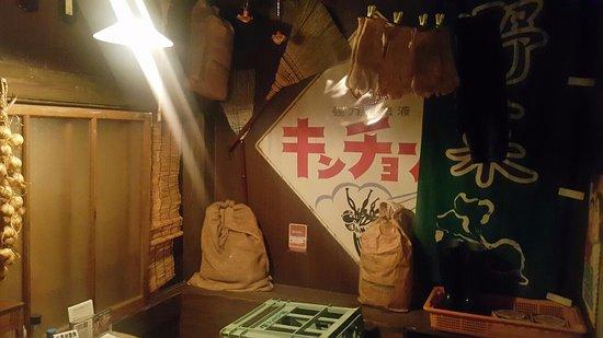 Hakuritabai Hanbe Kagoshima Temmonkan Tram Oritesugu